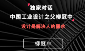 设计是解决人的需求