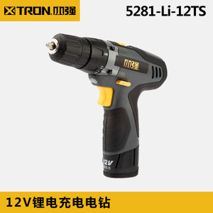 重庆迈光机电设备有限公司
